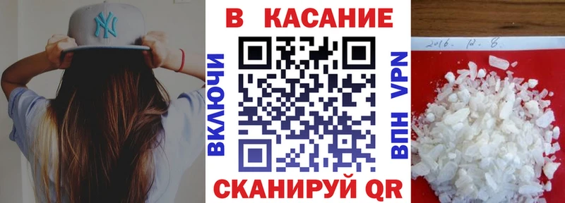 Наркошоп купить КЕТАМИН Cocaine ГАШ Меф мяу мяу Канабис Кирсанов