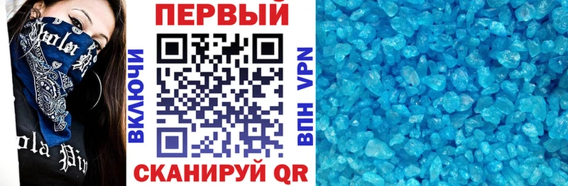 АМФ 97%  Купить  Кирсанов 