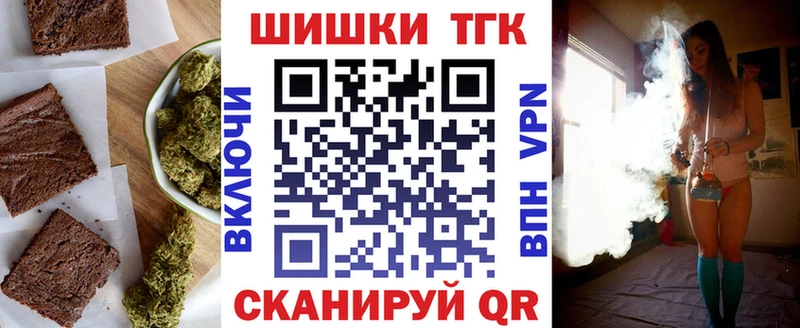 Печенье с ТГК конопля  Купить закладки  Кирсанов 