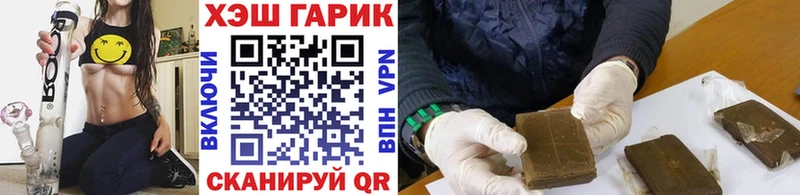 Купить где  Кирсанов  ГАШИШ VHQ 