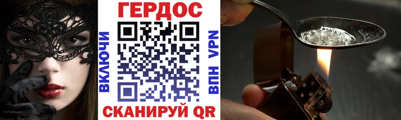 Купить Кирсанов ГЕРОИН VHQ