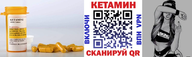 Купить где Кирсанов КЕТАМИН ketamine