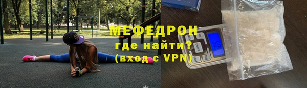 мяу мяу мука Наволоки