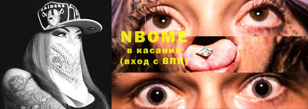 ешки Надым