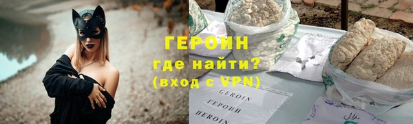 кристаллы Навашино