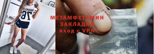 кристаллы Навашино
