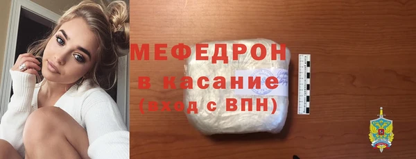 мяу мяу мука Наволоки