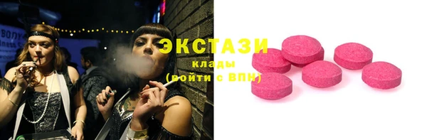кристаллы Навашино