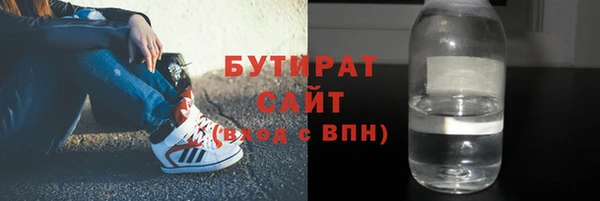 мяу мяу мука Наволоки