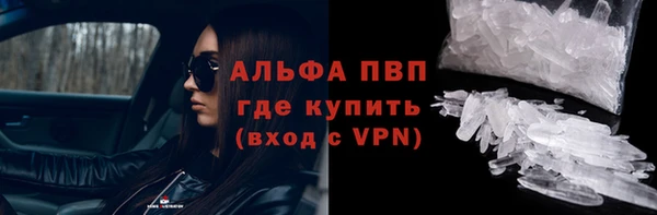кристаллы Навашино
