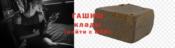 кристаллы Навашино