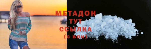 кристаллы Навашино