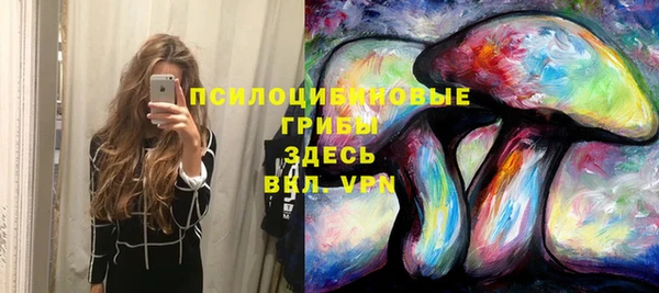 кристаллы Навашино