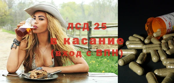 кристаллы Навашино