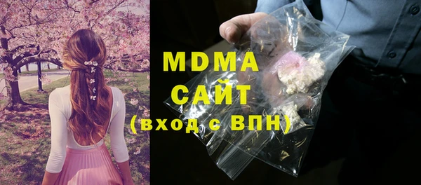кристаллы Навашино