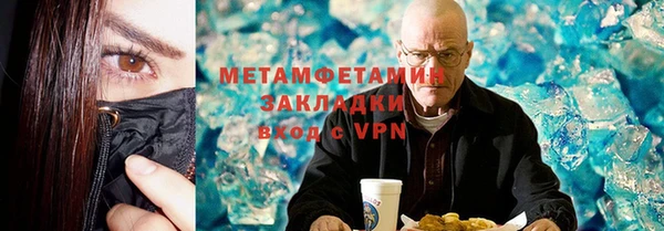 спиды Нефтегорск