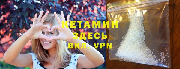 кристаллы Навашино