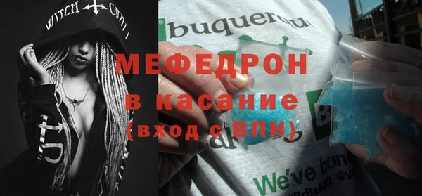 кристаллы Навашино