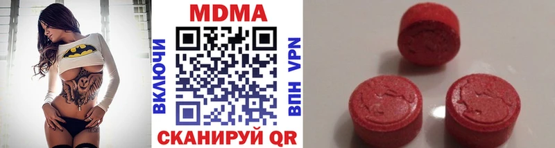 MDMA кристаллы Купить где Кирсанов