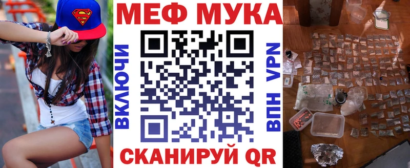 МЯУ-МЯУ 4 MMC Кирсанов
