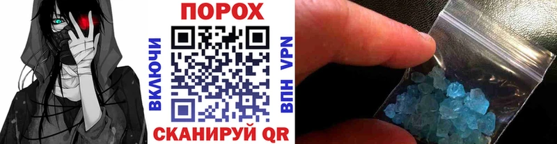 МЕТАМФЕТАМИН витя  Купить где  Кирсанов 